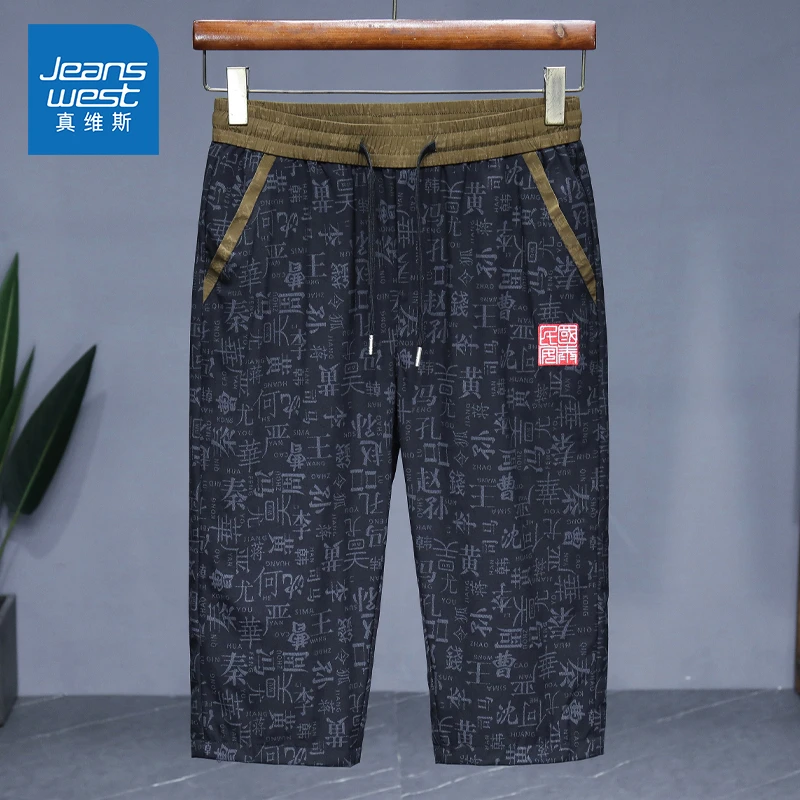 Jeanswest/真维斯夏季潮流冰丝休闲短裤男士宽松百搭直筒七分裤子