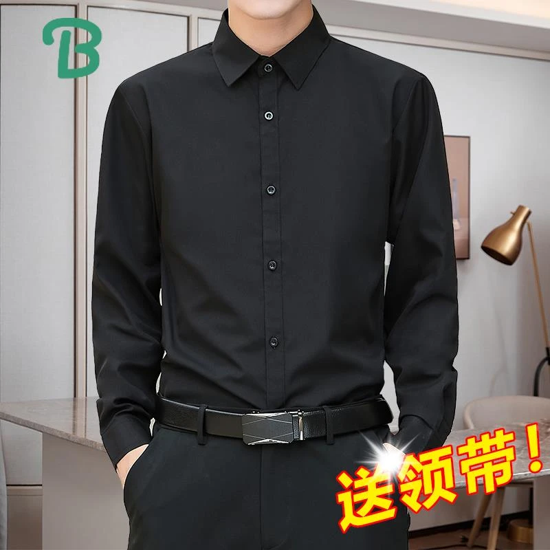 春秋黑衬衫男长袖商务正装修身职业大码白色男士修身正装长袖衬衣