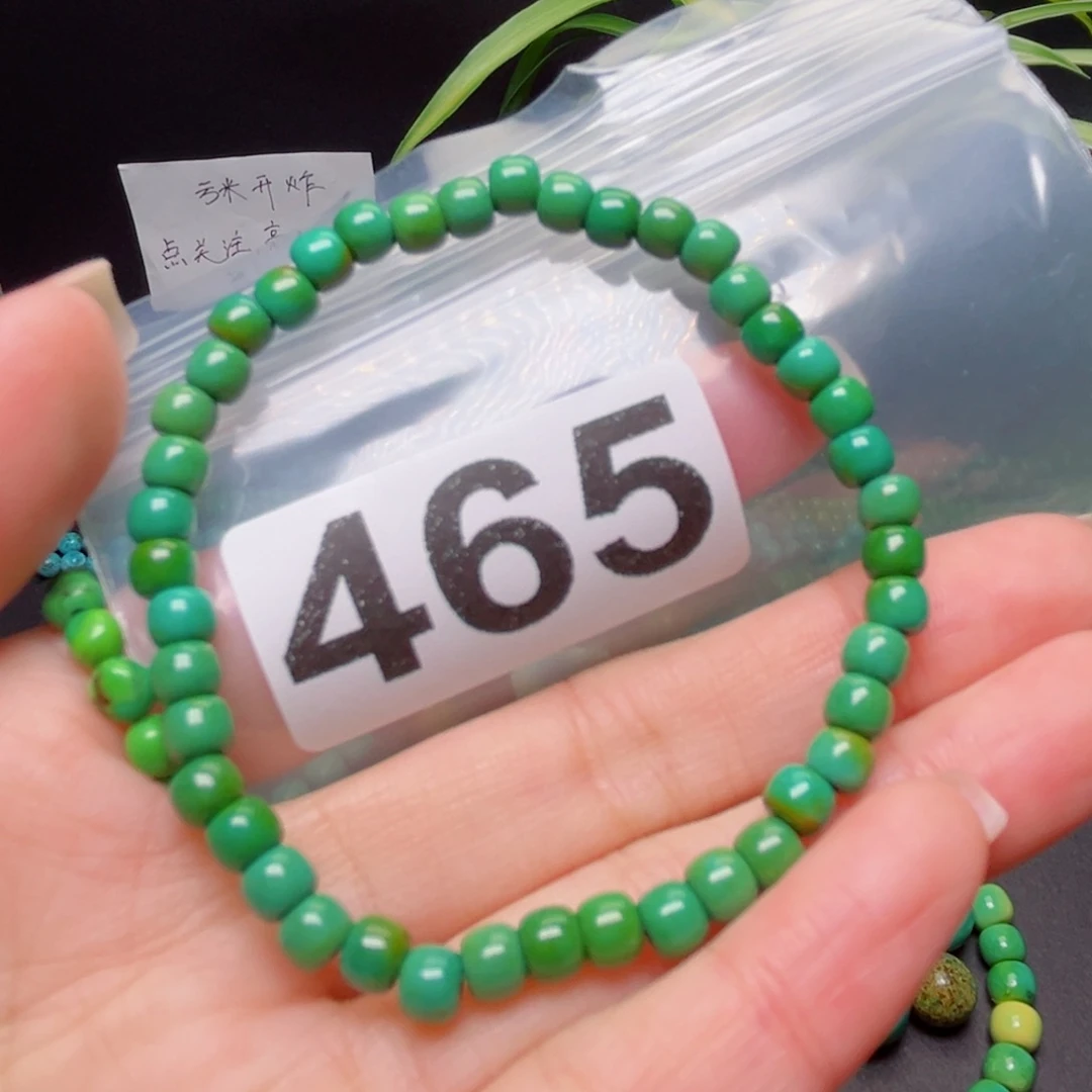 湖北原生态特色散珠配饰