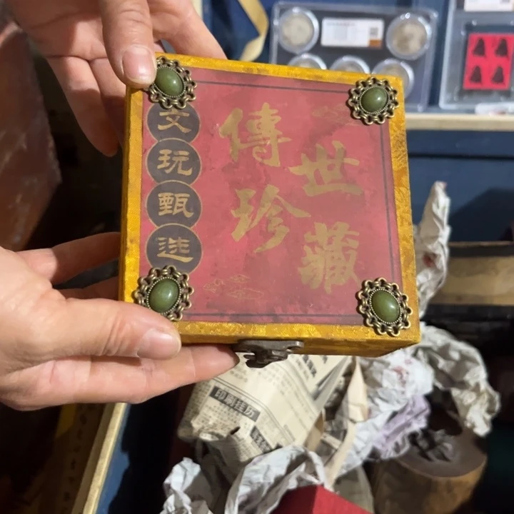 瓷片就业机会都不够远