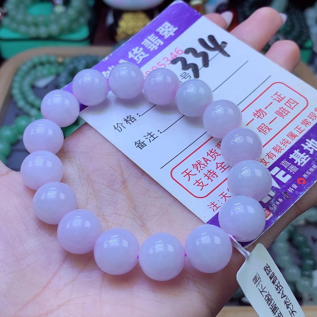 未镶嵌手链翡翠12+