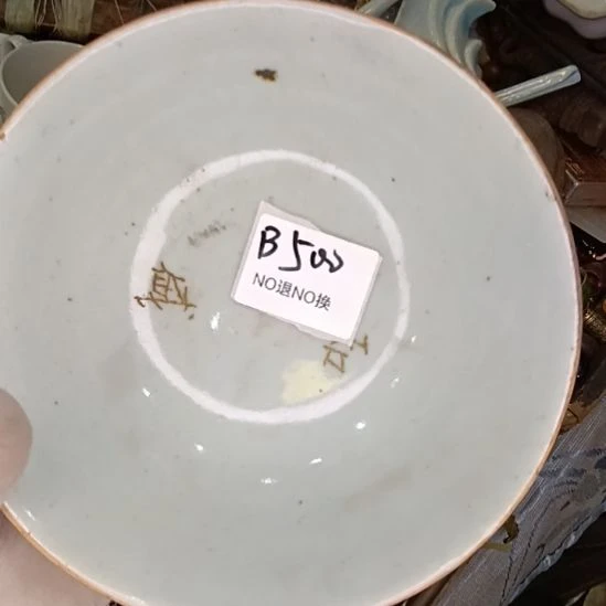 崇***光瓷片B500号工艺品