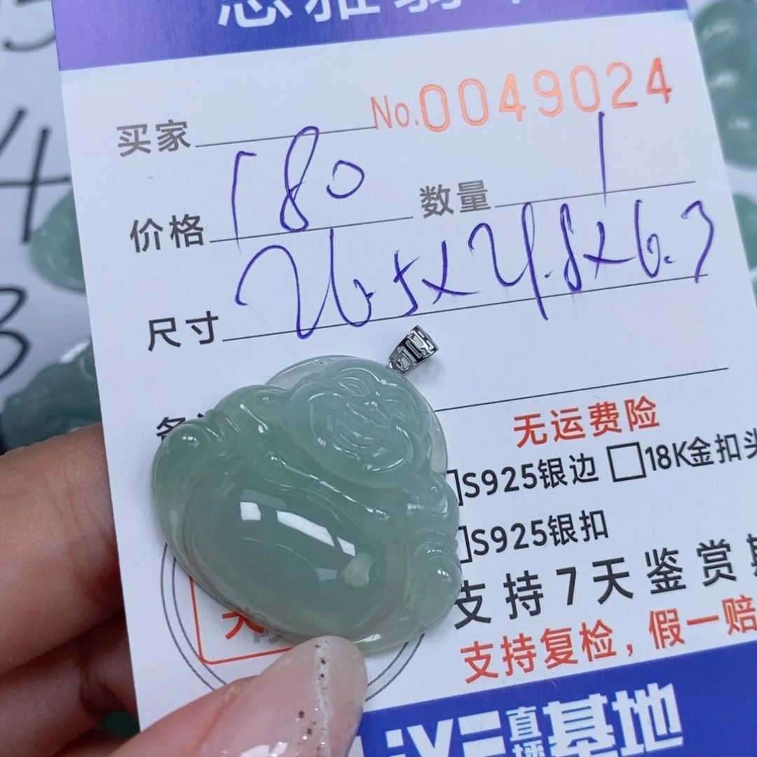 颈饰未镶嵌翡翠天然缅甸翡翠