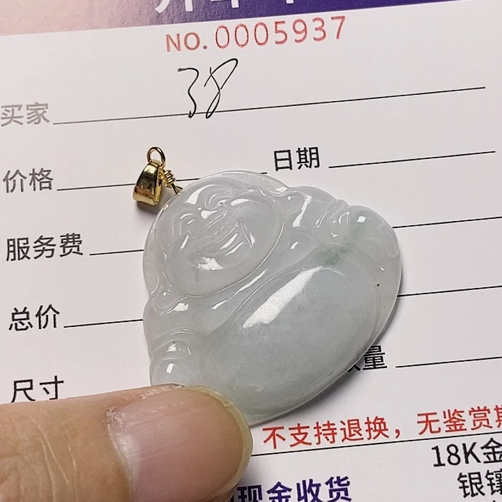 翡翠未镶嵌颈饰天然翡翠A货