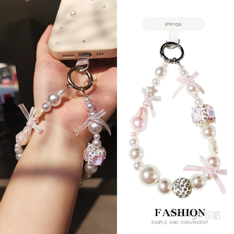 小香风珍珠手机链ins手腕挂饰短款宝石水钻手机壳挂件串珠手链