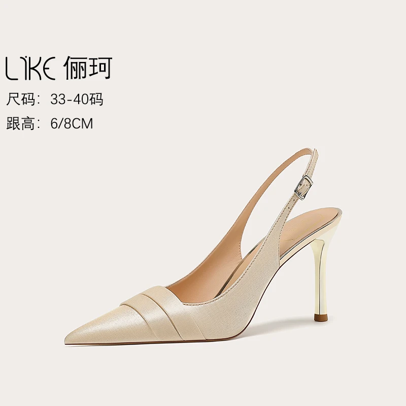 俪珂尖头法式极简风包头细跟高跟鞋夏季细跟凉鞋一字带香槟色单鞋