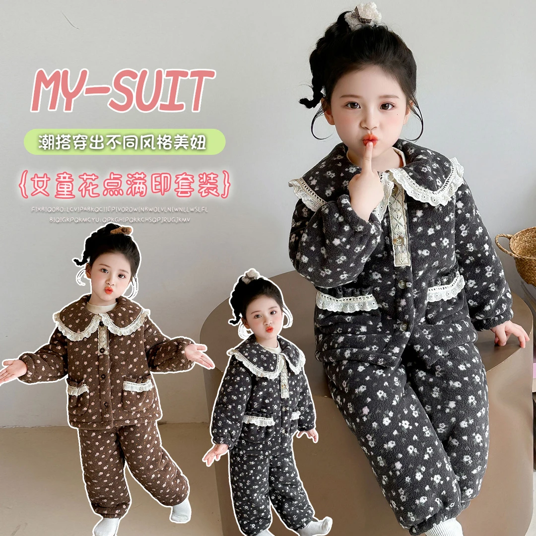 女童加绒加厚碎花睡衣套装冬季2025新款洋气女孩时髦保暖两件套潮
