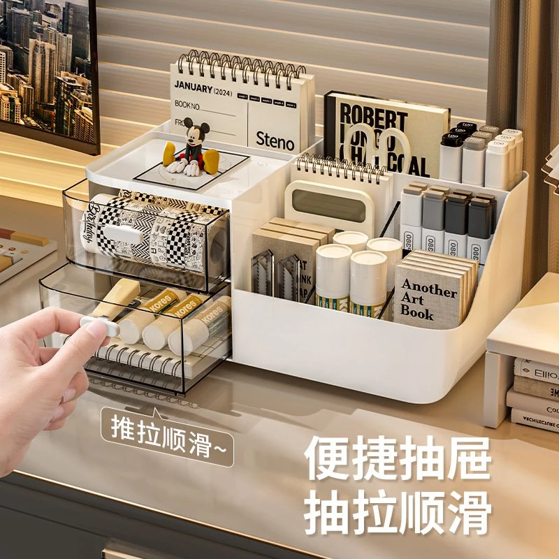 热销30天594件桌面整理盒聚丙烯材质分格带抽屉防尘纯色书桌文具