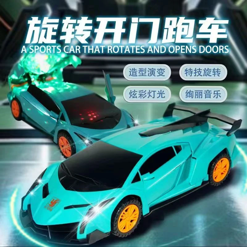 电动万向旋转开门跑车儿童玩具360°旋转带灯光音乐小汽车礼物