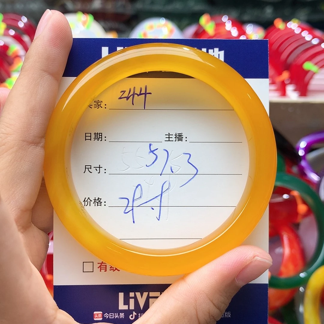 玛瑙/玉髓手镯未镶嵌244