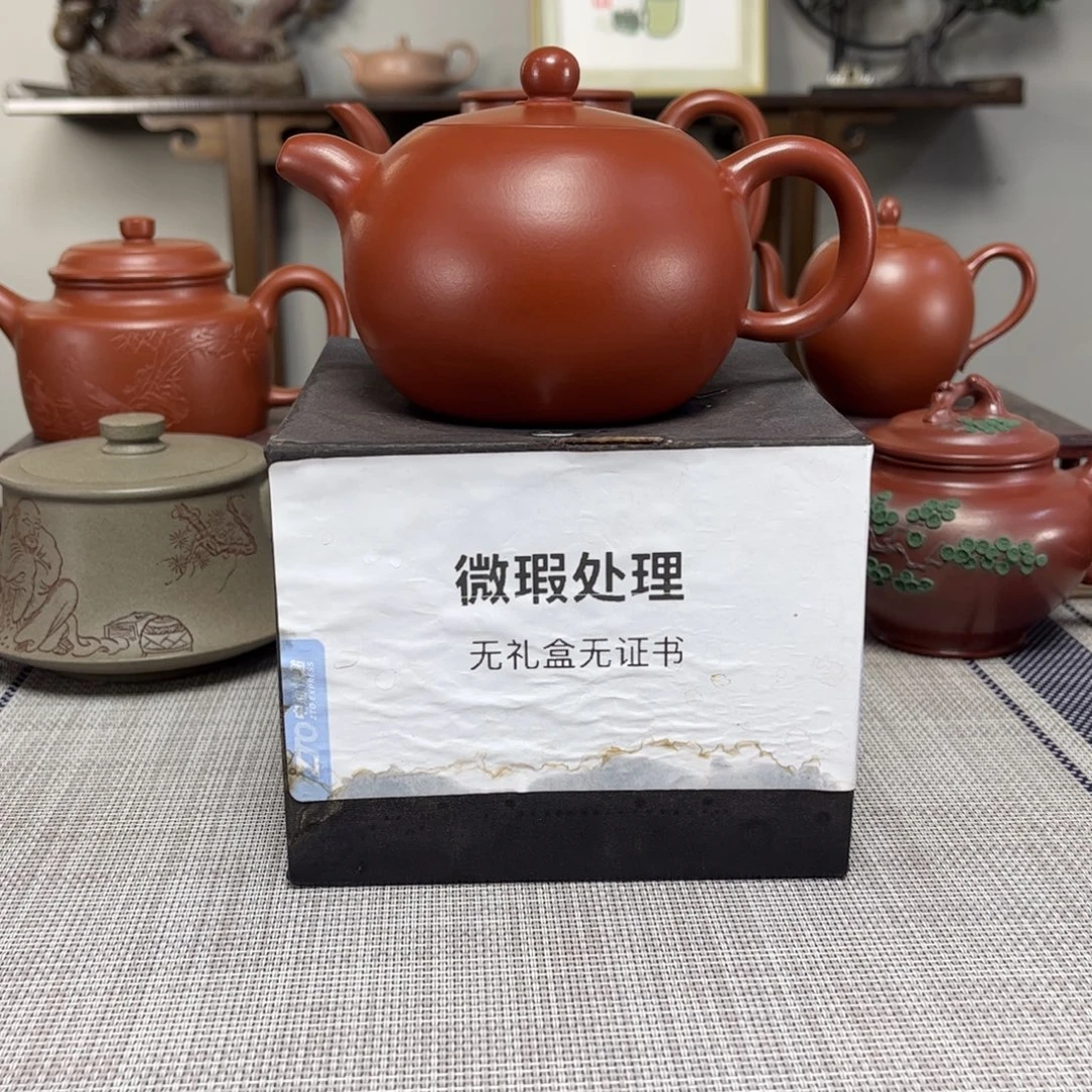 法***海茶壶紫砂微瑕处理
