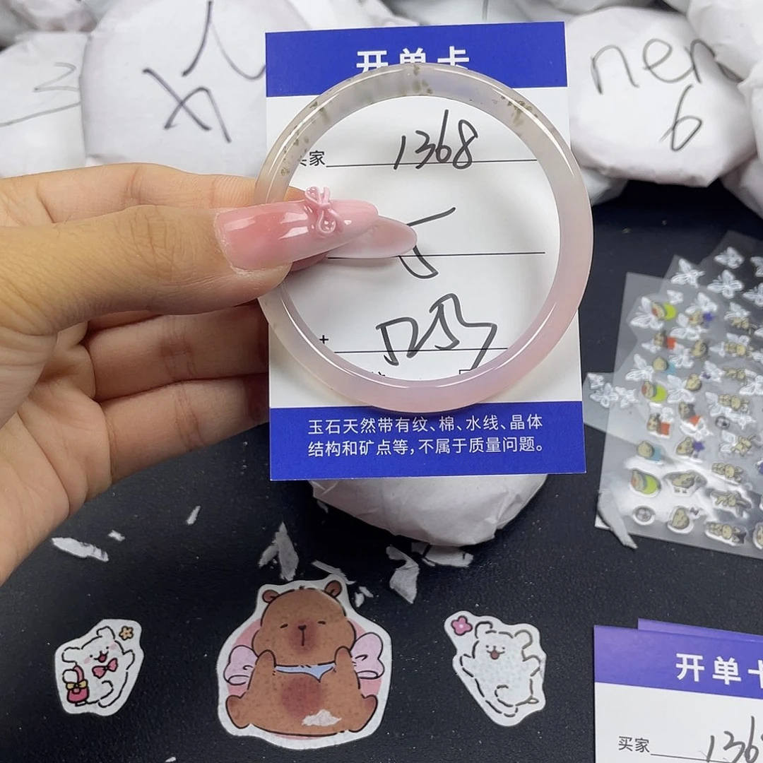 手镯玛瑙/玉髓未镶嵌
