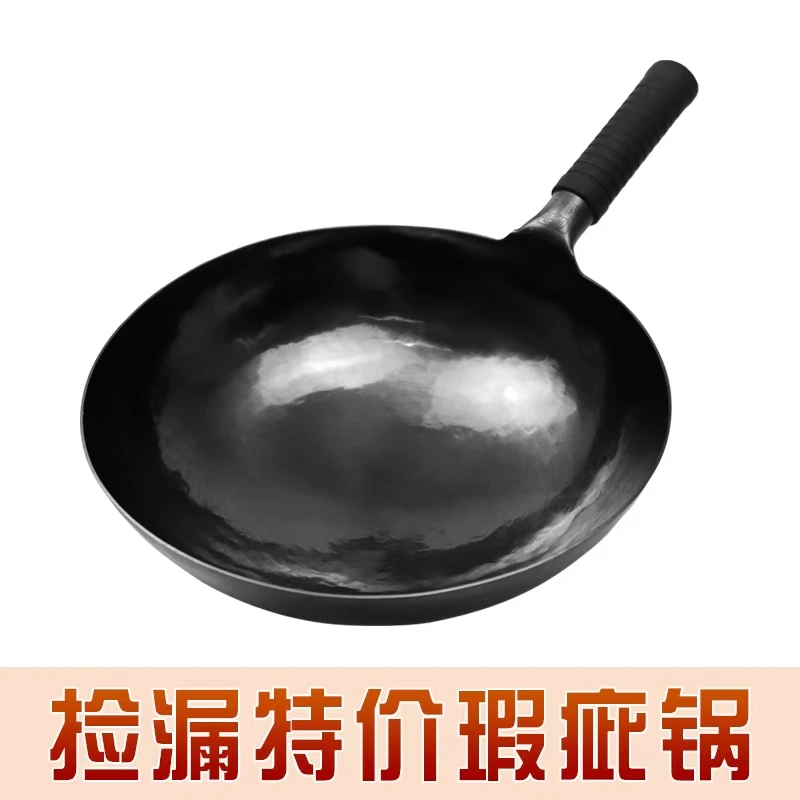 【古法黑锅】章丘手工铁锅家用炒菜锅锻打微瑕疵锅无涂层捡漏