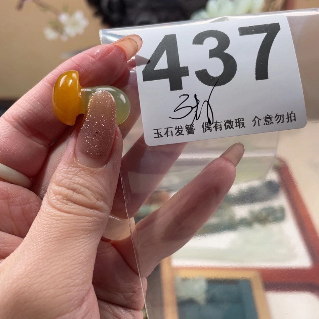 蛇纹石玉发饰未镶嵌天**蓝