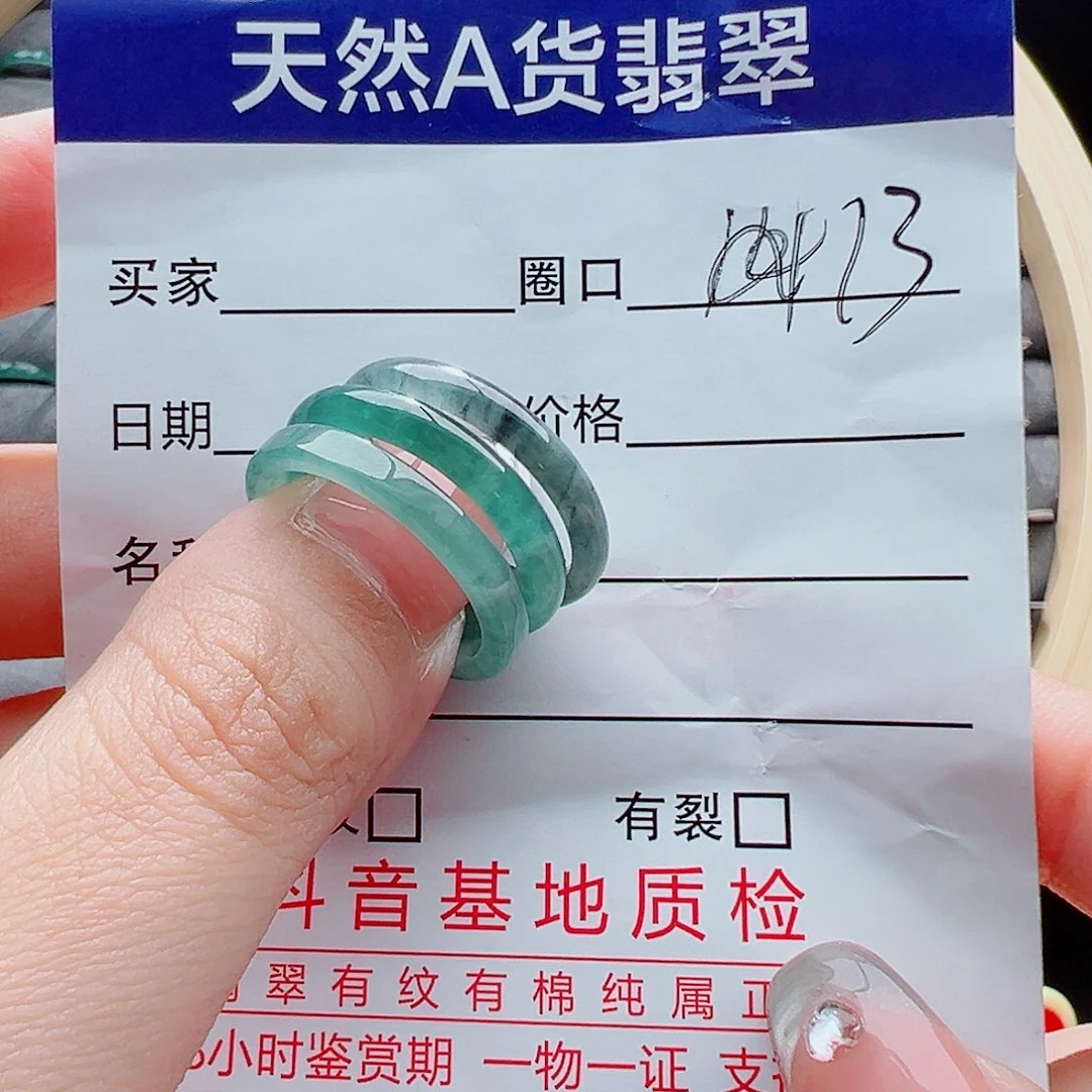 翡翠戒指未镶嵌初*！戒圈