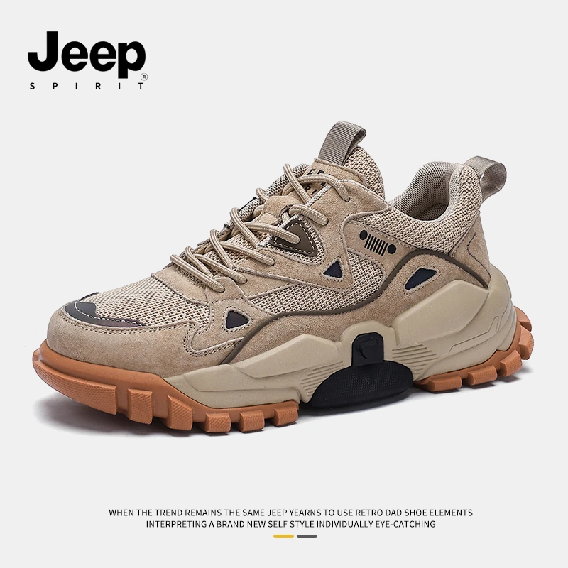 JEEPSPIRIT吉普男鞋时尚百搭运动鞋子夏季休闲户外爆款老爹鞋男