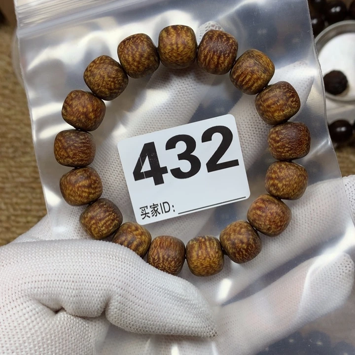 灼***心贡木手串/手链1213老型印