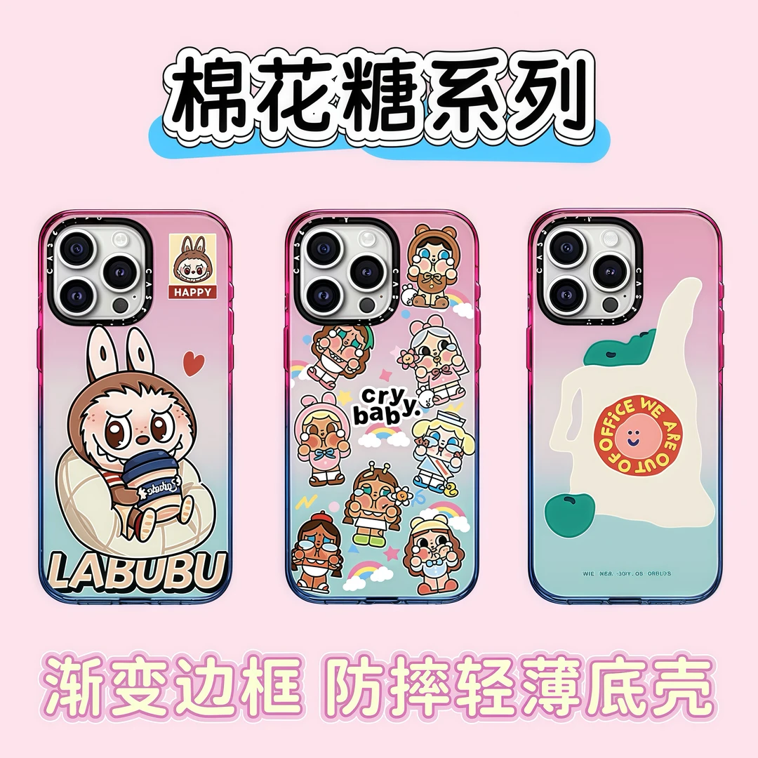 可爱CASE潮牌哭娃原创iphone16棉花糖亚克力防摔手机壳渐变卡通