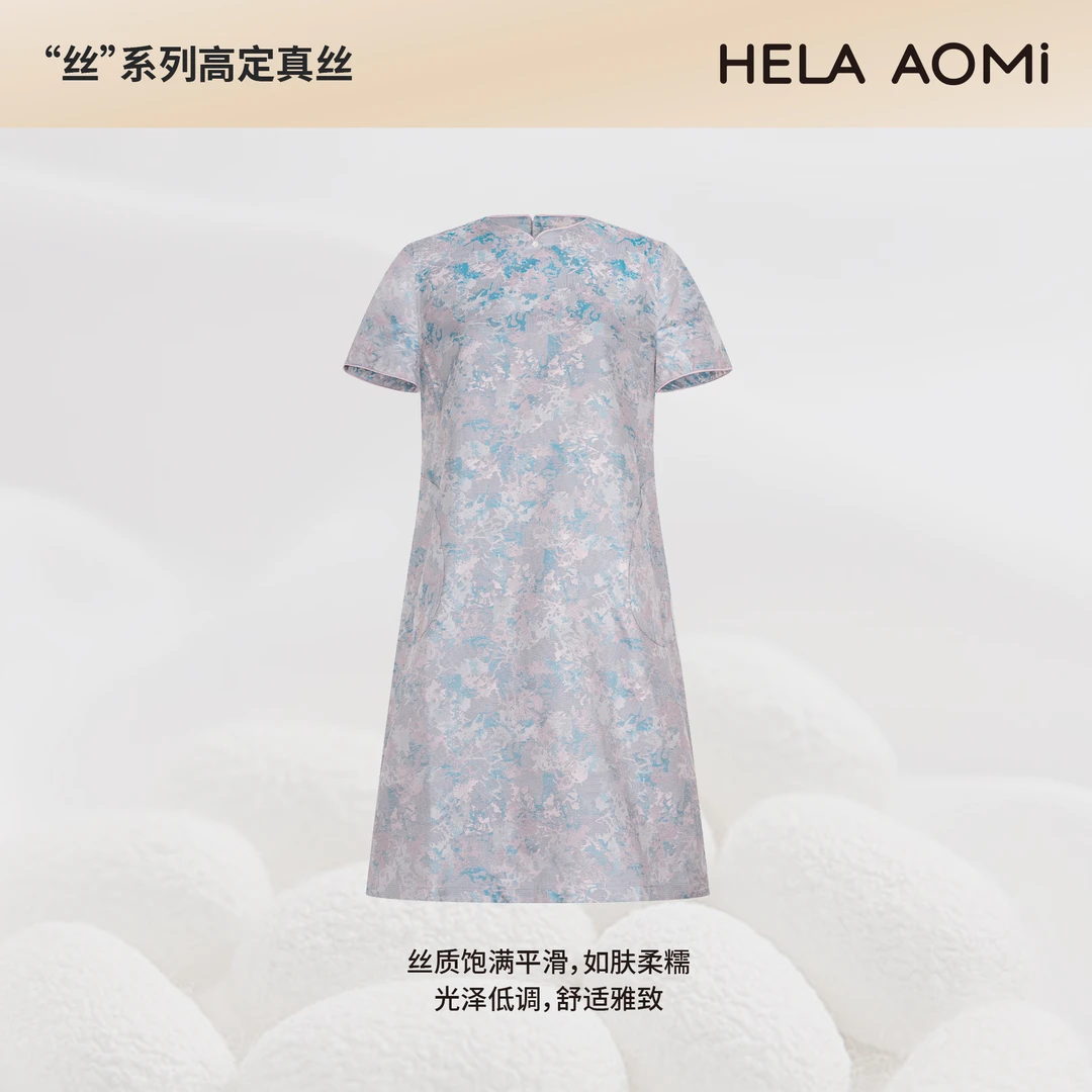 HELAAOMI “桑蚕丝100% 拂夏宋锦”新中式气质圆领连衣裙CY5BZ72808