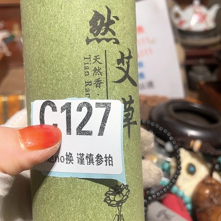 瓷片柠****⁰火爆瓷片火爆瓷片