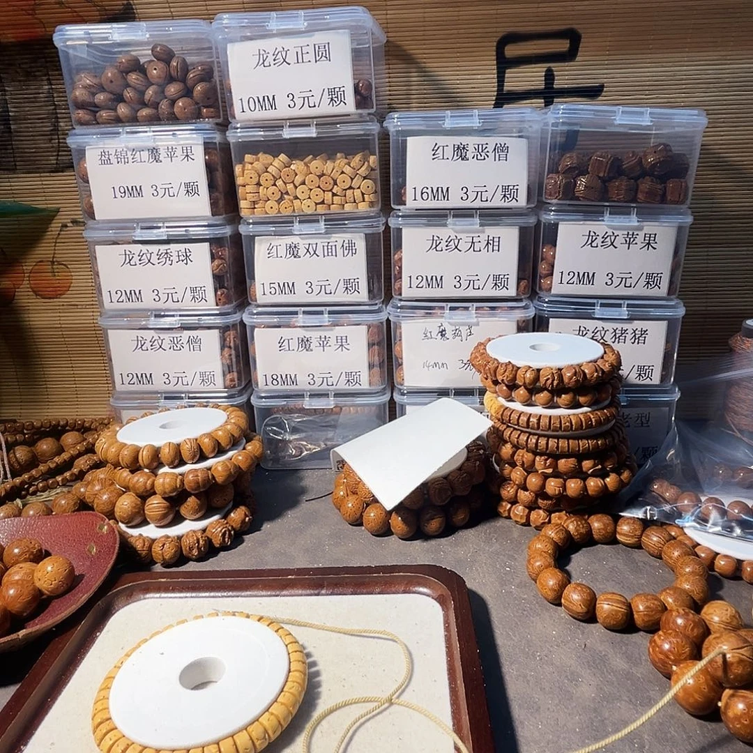 卖***萌桃核手串锦州算盘光珠