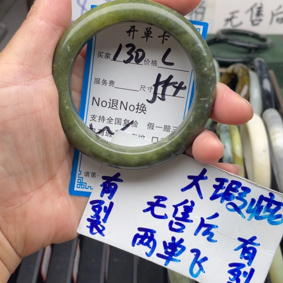 未镶嵌蛇纹石玉手镯