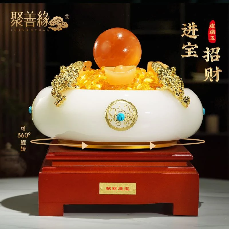 财源滚滚琉璃聚宝盆摆件招财元宝客厅办公室酒柜高档装饰开业礼品