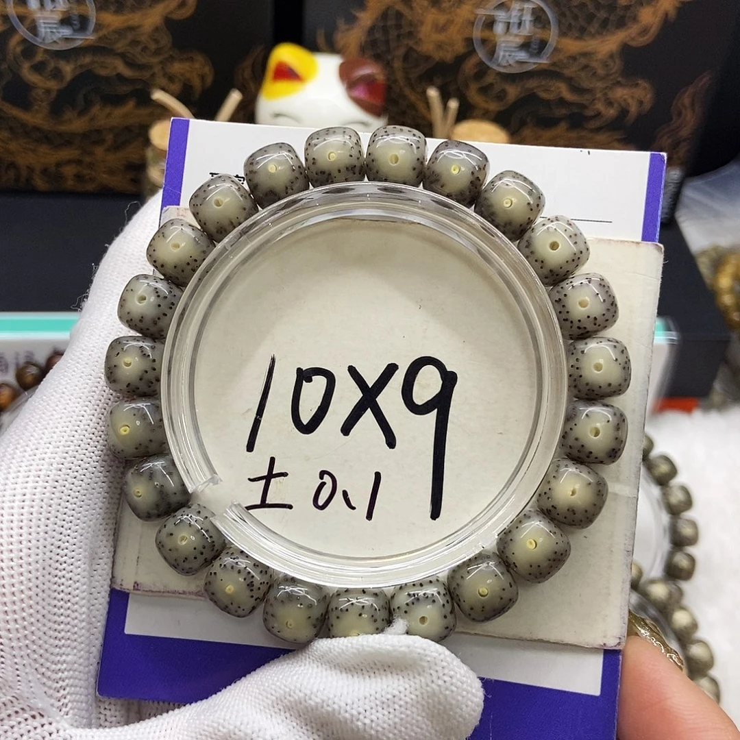 吊坠星月菩提13黑冰糖大眼黄金瞳10/9