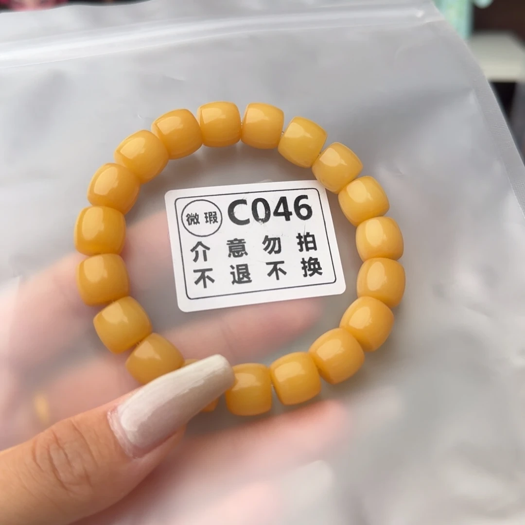 菩提根/象牙果吊坠46 微瑕 不退不换