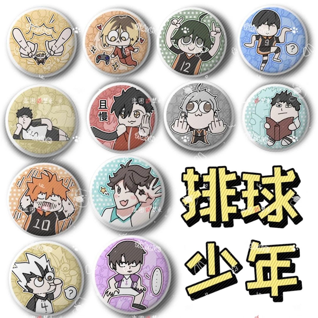 【排少/拍一拆三】搞怪系列吧唧（默认代拆）