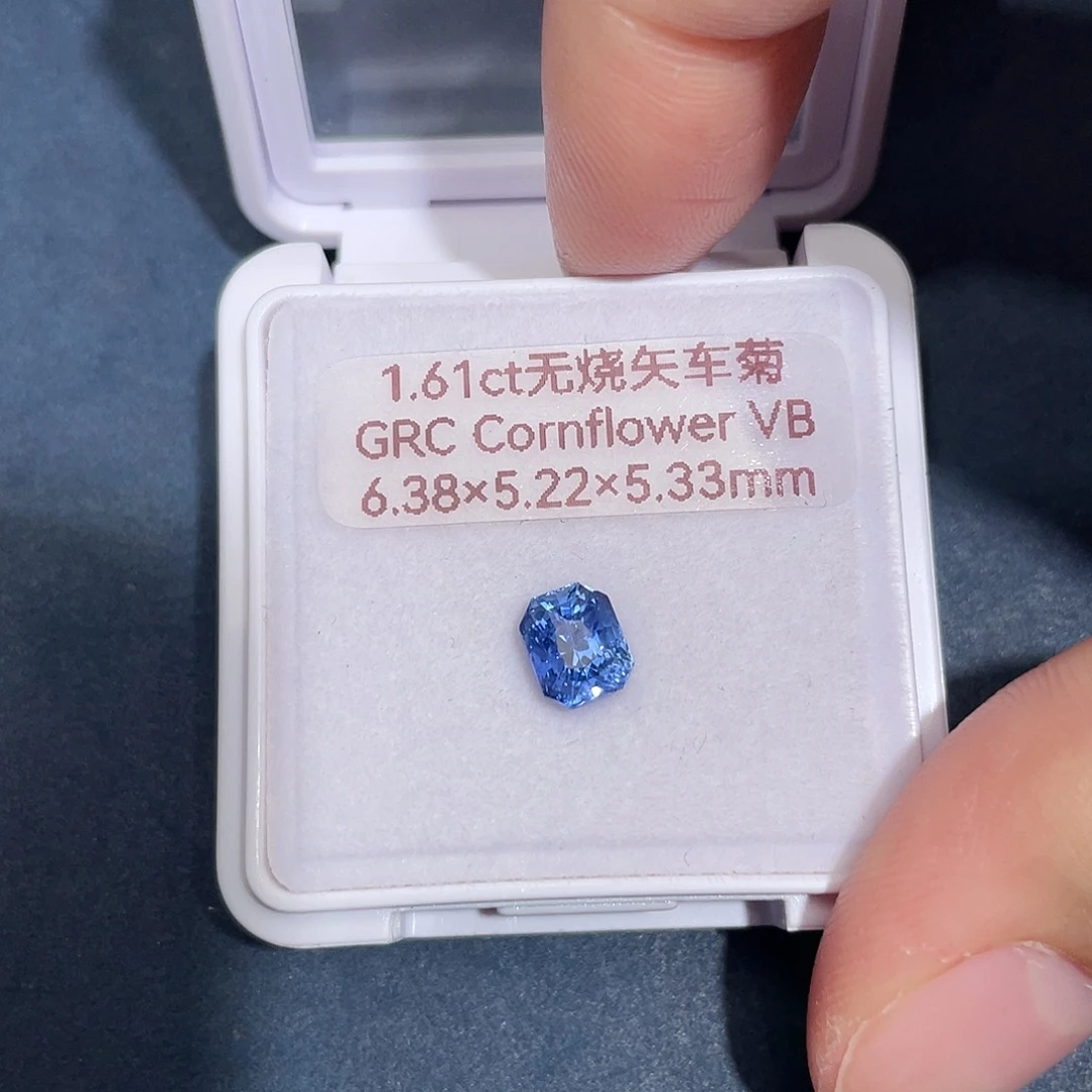 蓝宝石裸石1.61ct无烧矢车菊grc vb