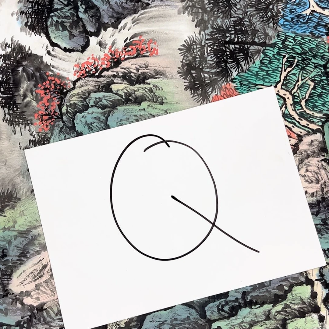 国画国画老师作品