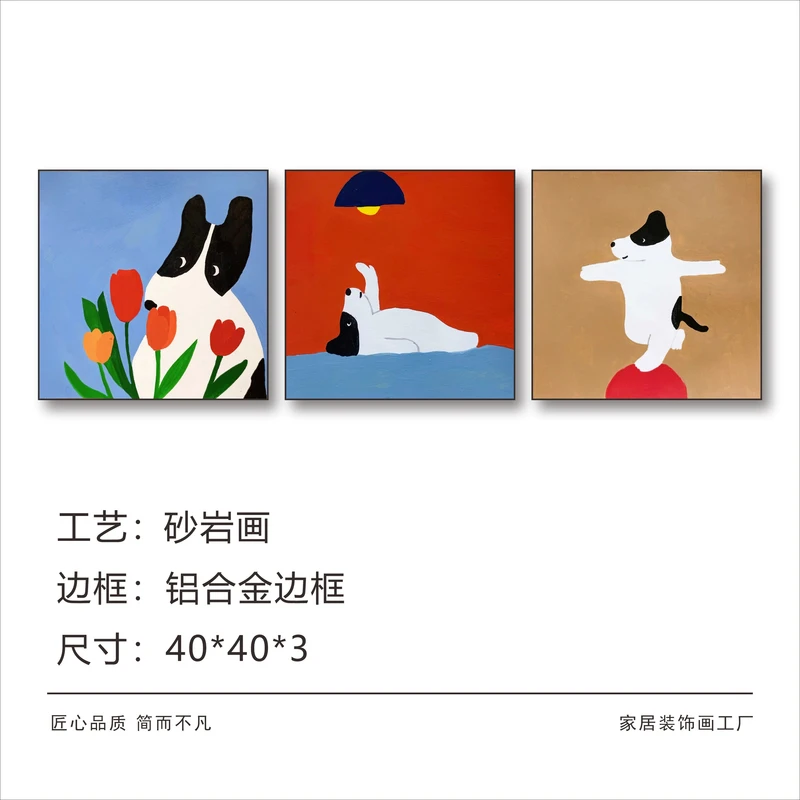 手工砂岩趣味挂画原创可爱背景墙床头卡通ins动漫三联狗4040*3
