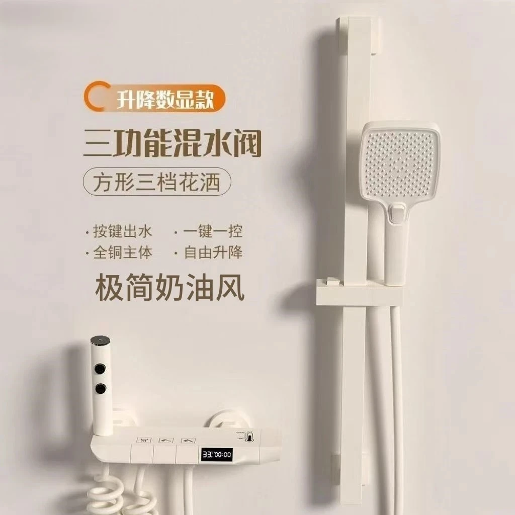 九牧王淋浴花洒套装奶油风数显恒温简易无顶喷花洒免打孔全铜淋浴