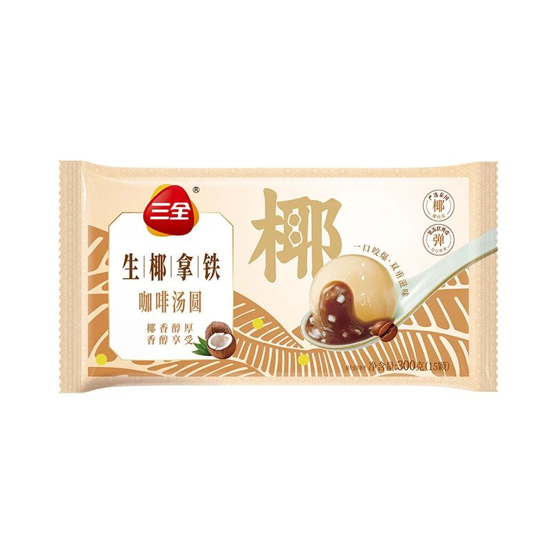 三全生椰拿铁茶汤圆300g