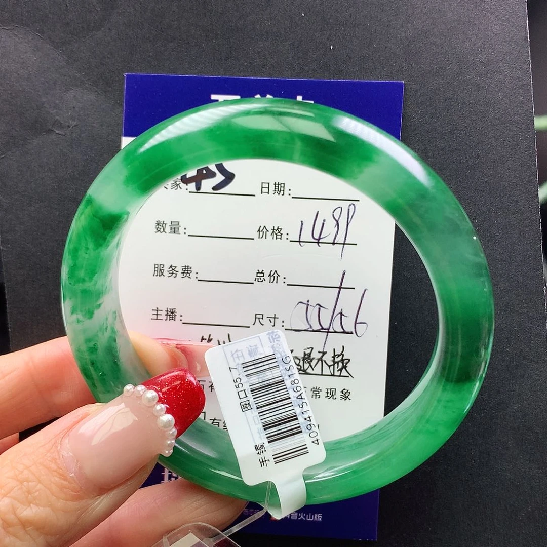 石英质玉手镯未镶嵌