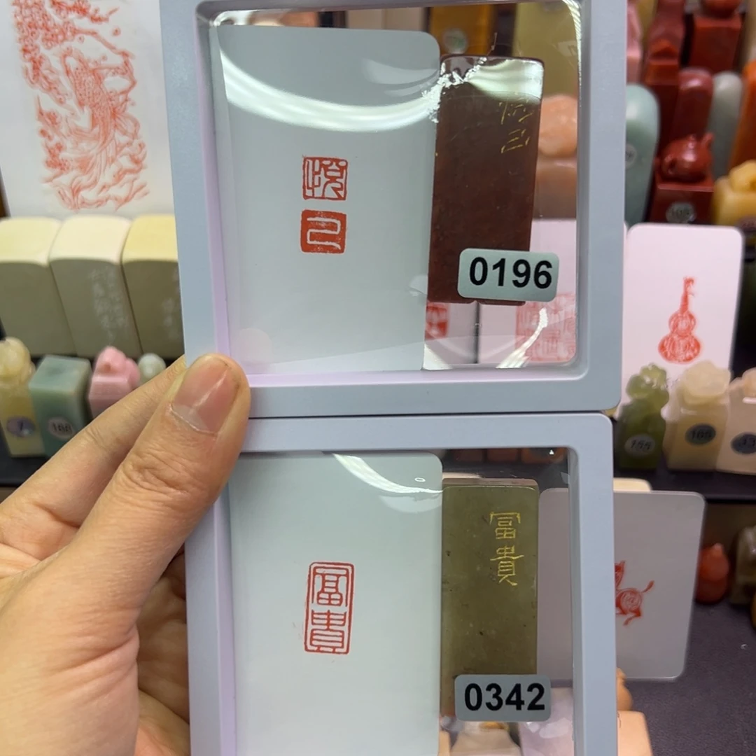 印石寿山石悦己，富贵1-2