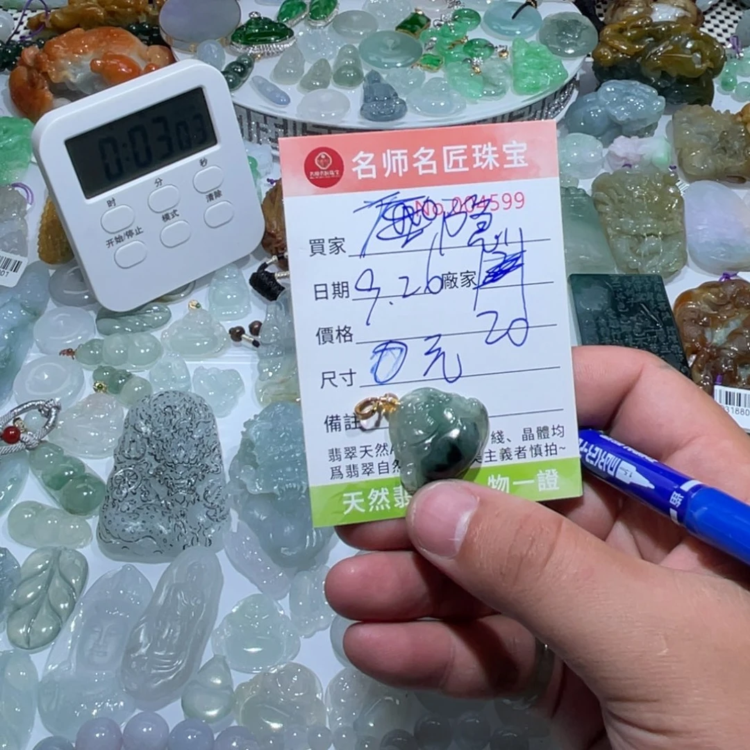 隐***膀翡翠未镶嵌颈饰天然