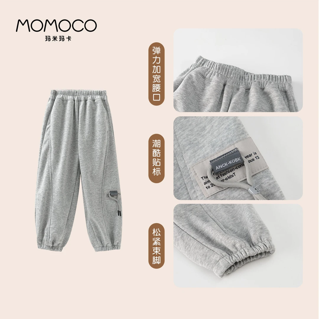 MOMOCO/玛米玛卡2025秋季新款男童韩版洋气百搭针织裤77380358004