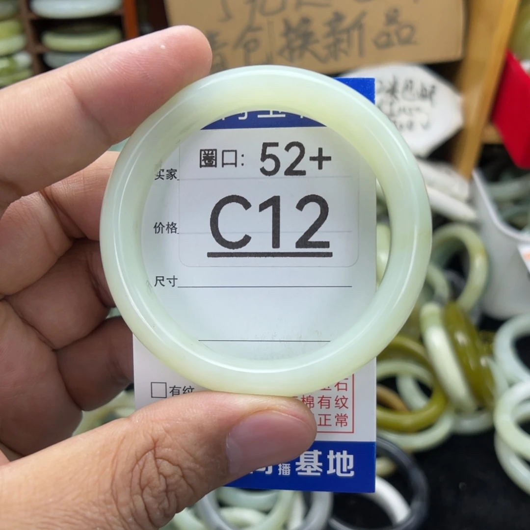 合金蛇纹石玉手镯