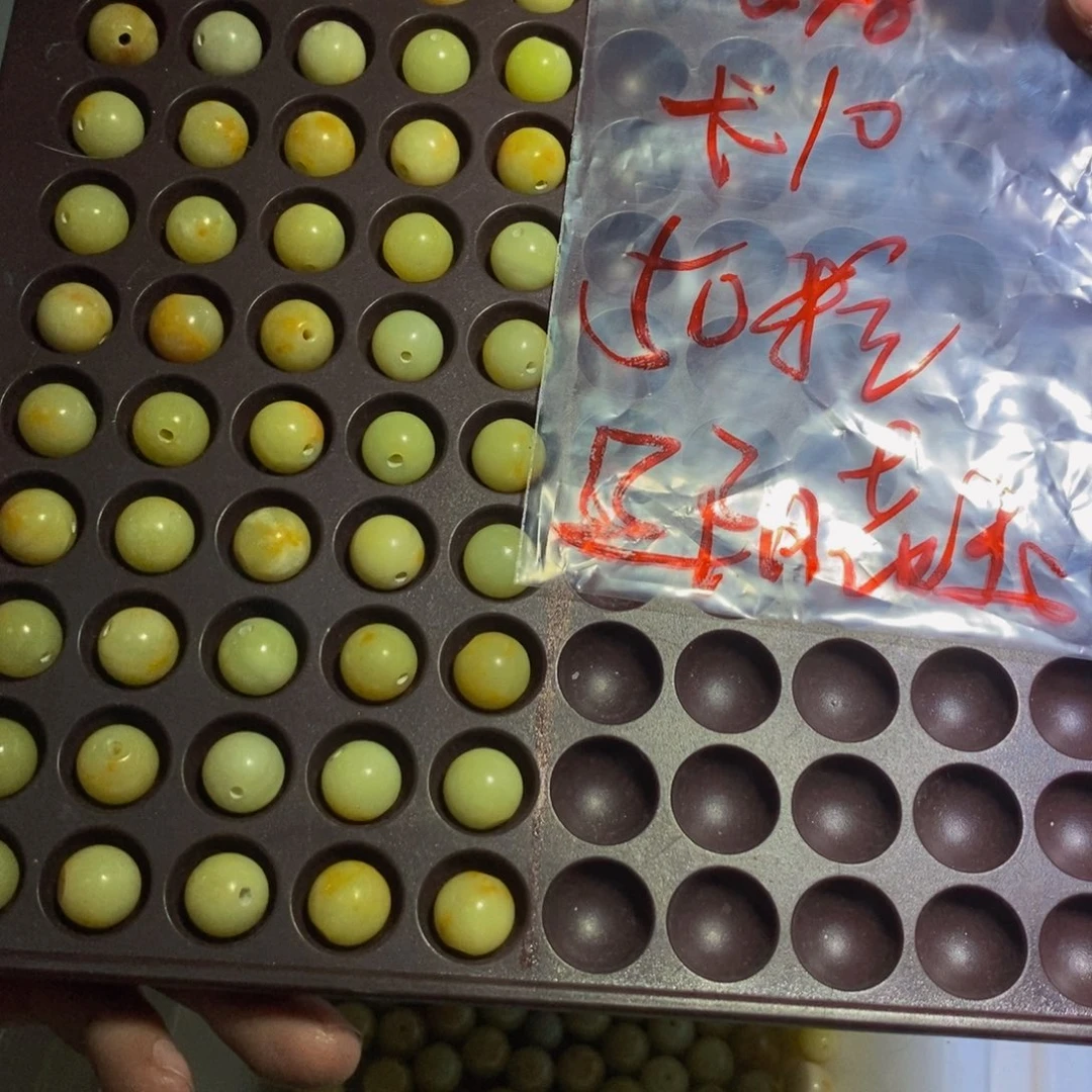 蛇纹石玉其他合金248