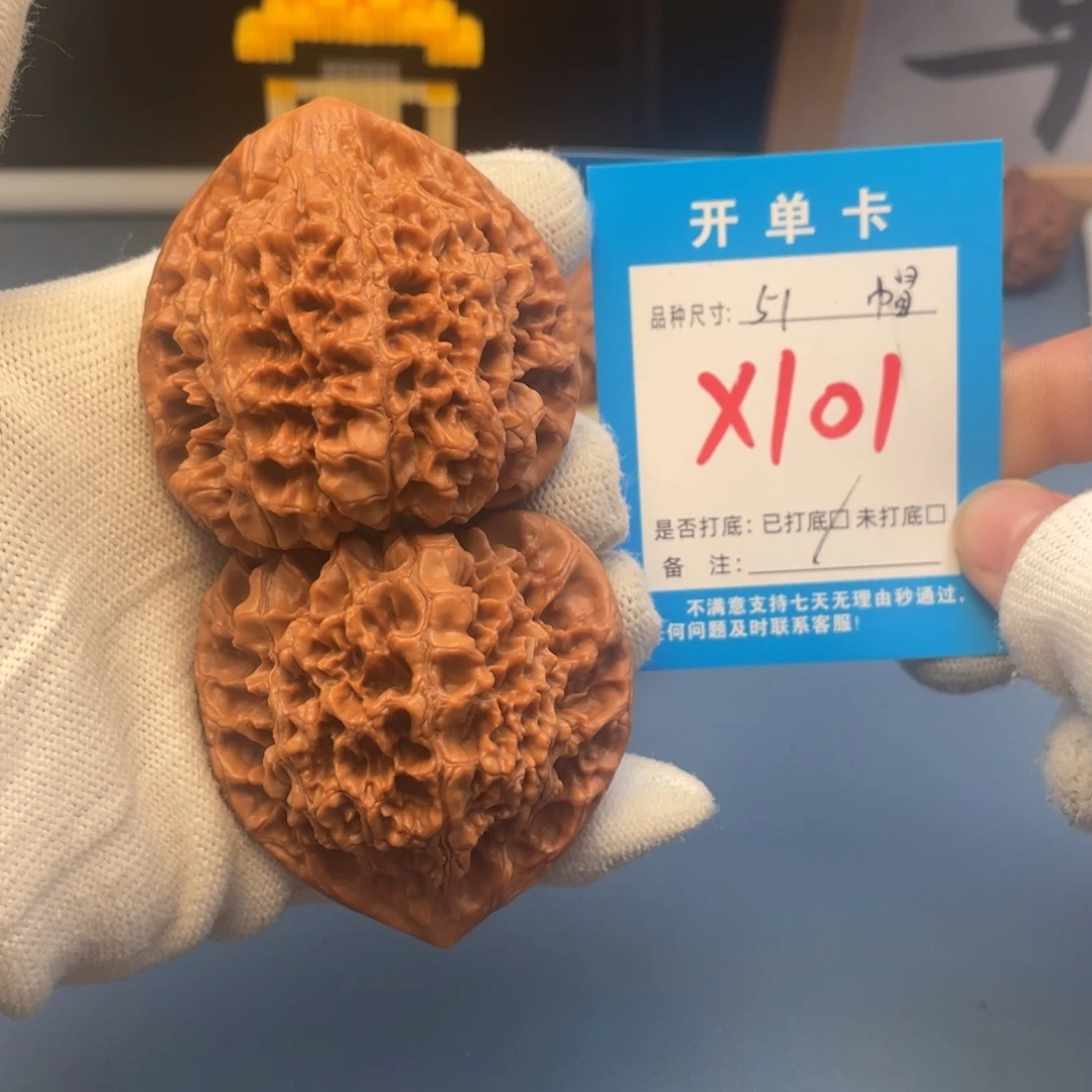 核桃文玩核桃官帽