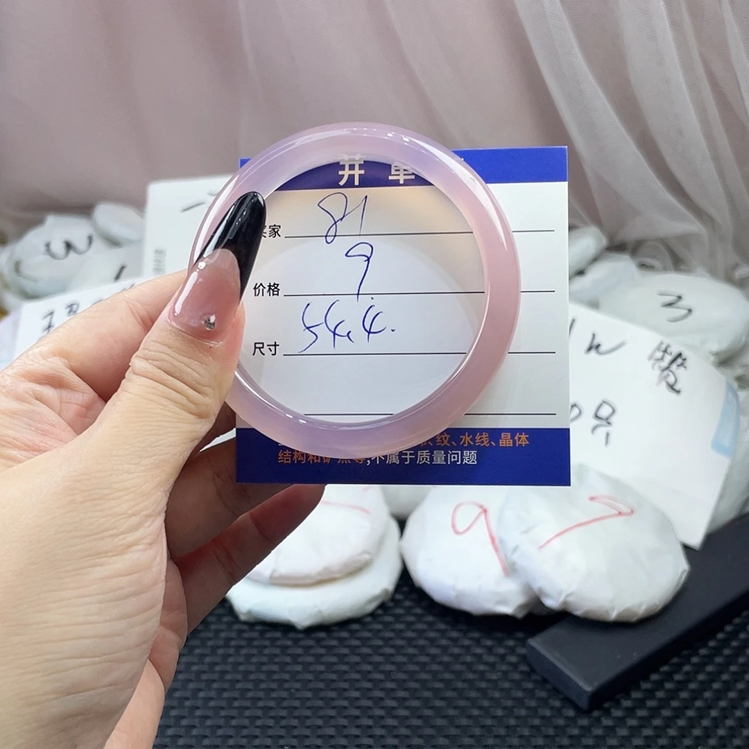 手镯玛瑙/玉髓未镶嵌81
