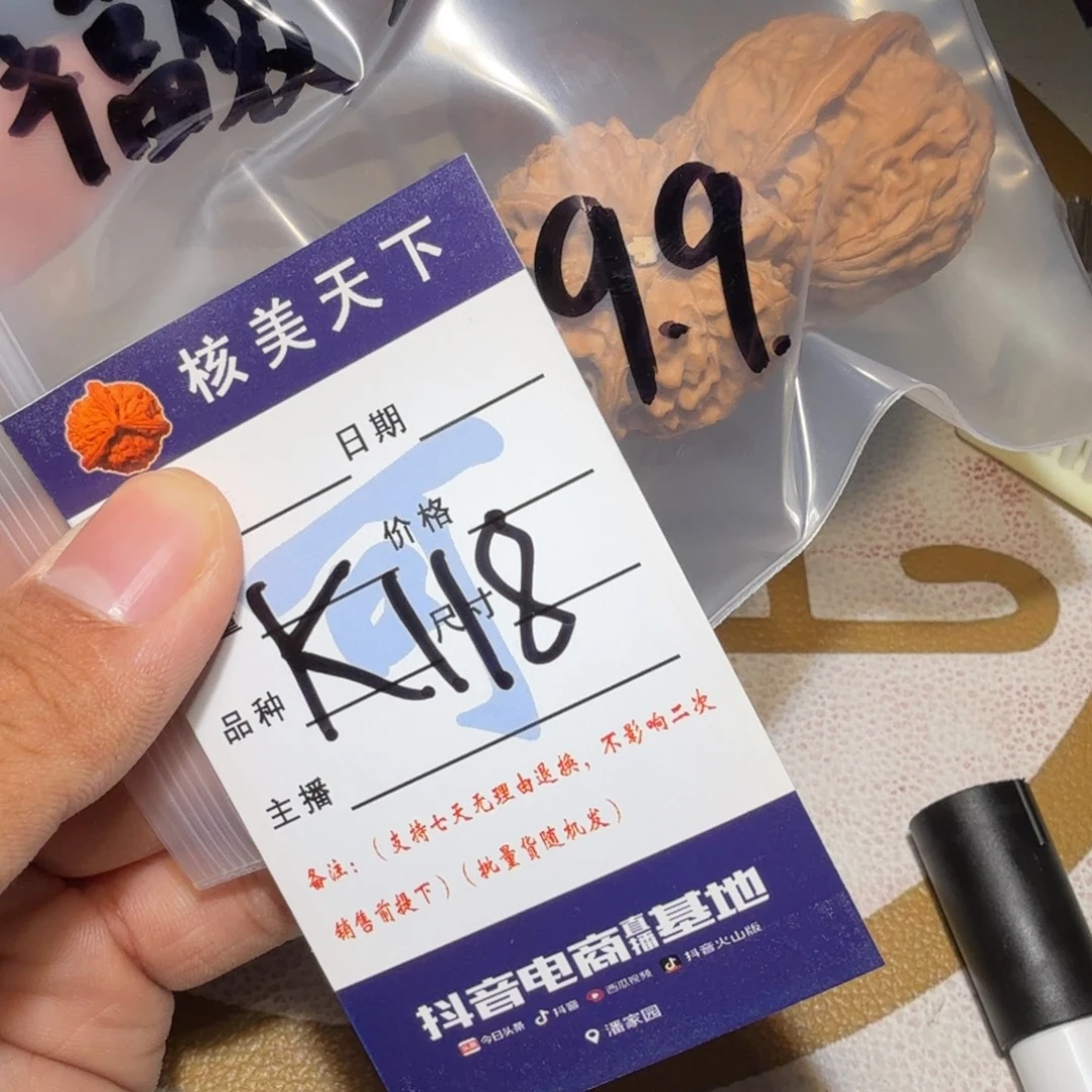 小***点吊坠文玩核桃三棱