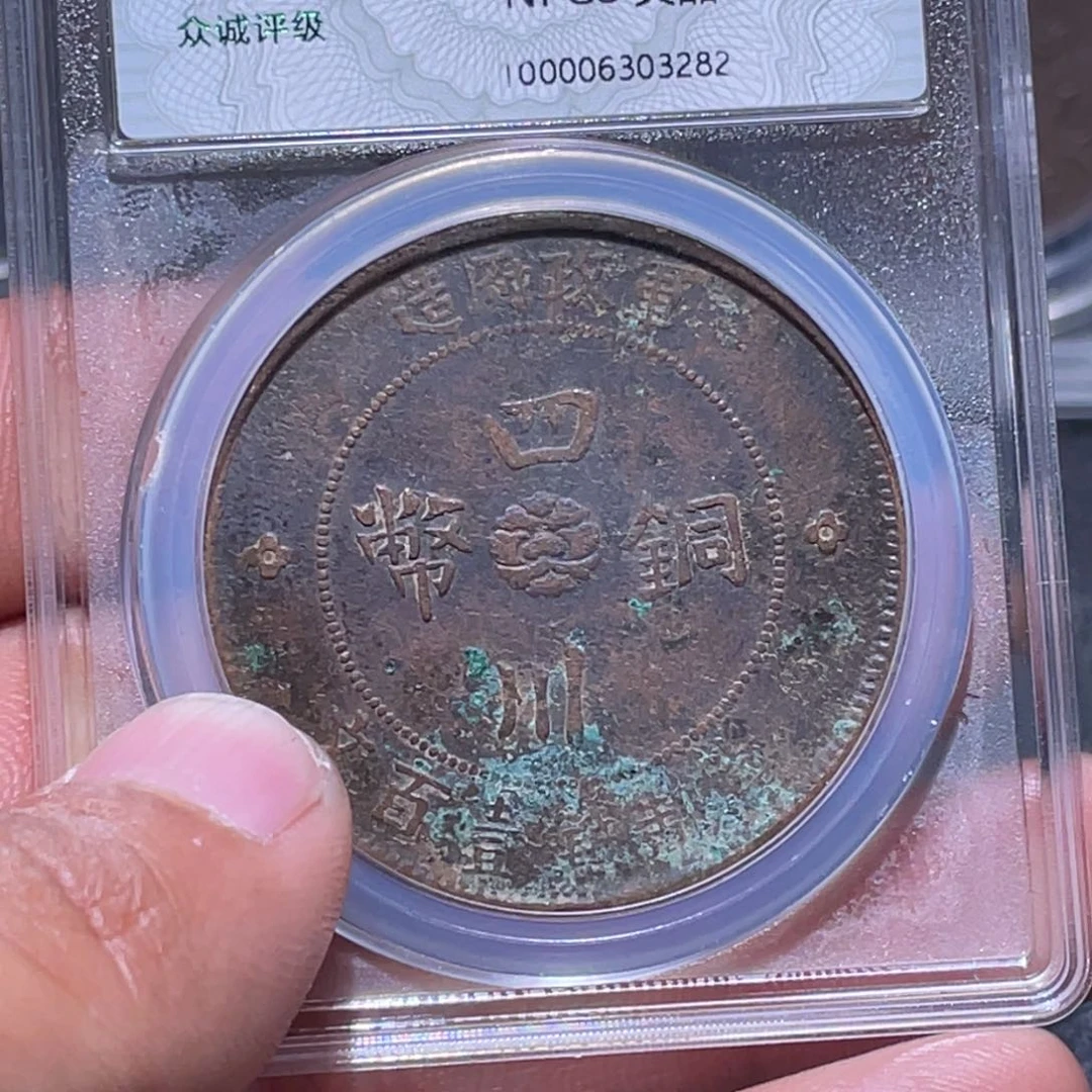 金属Z****勒江南收藏江南柴3282