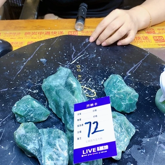 【闪购商品】蛇纹石玉未镶嵌原石