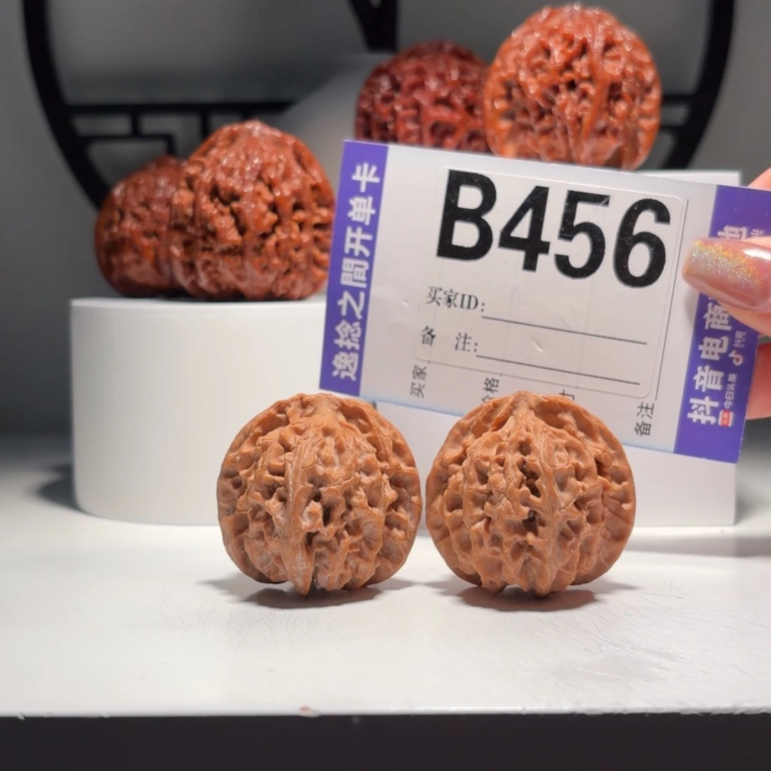 文玩核桃吊坠456号-逸捻橙皮苹果园A -尺38