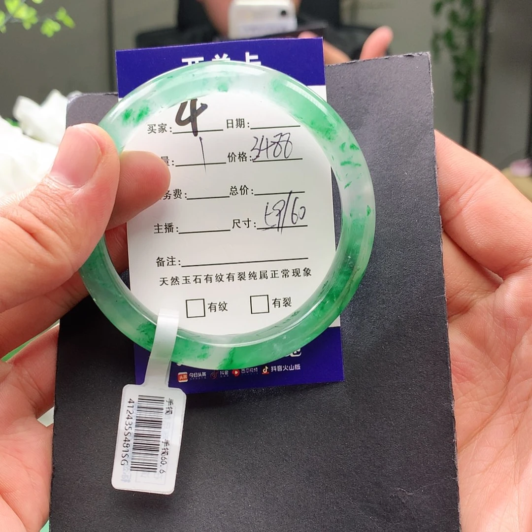 石英质玉手镯未镶嵌