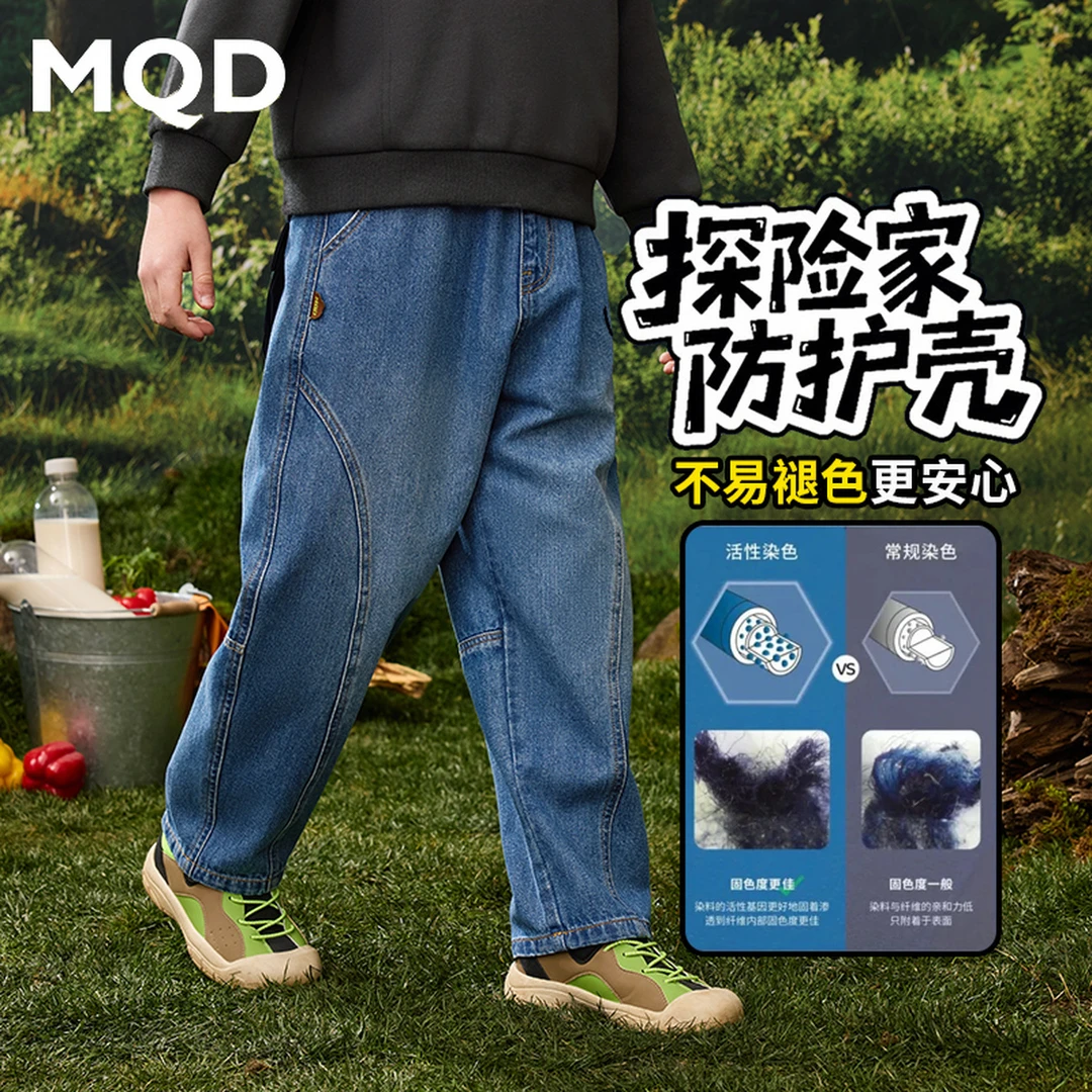 MQD童装春秋学院风潮酷休闲百搭裤子宽松牛仔裤9651W1424
