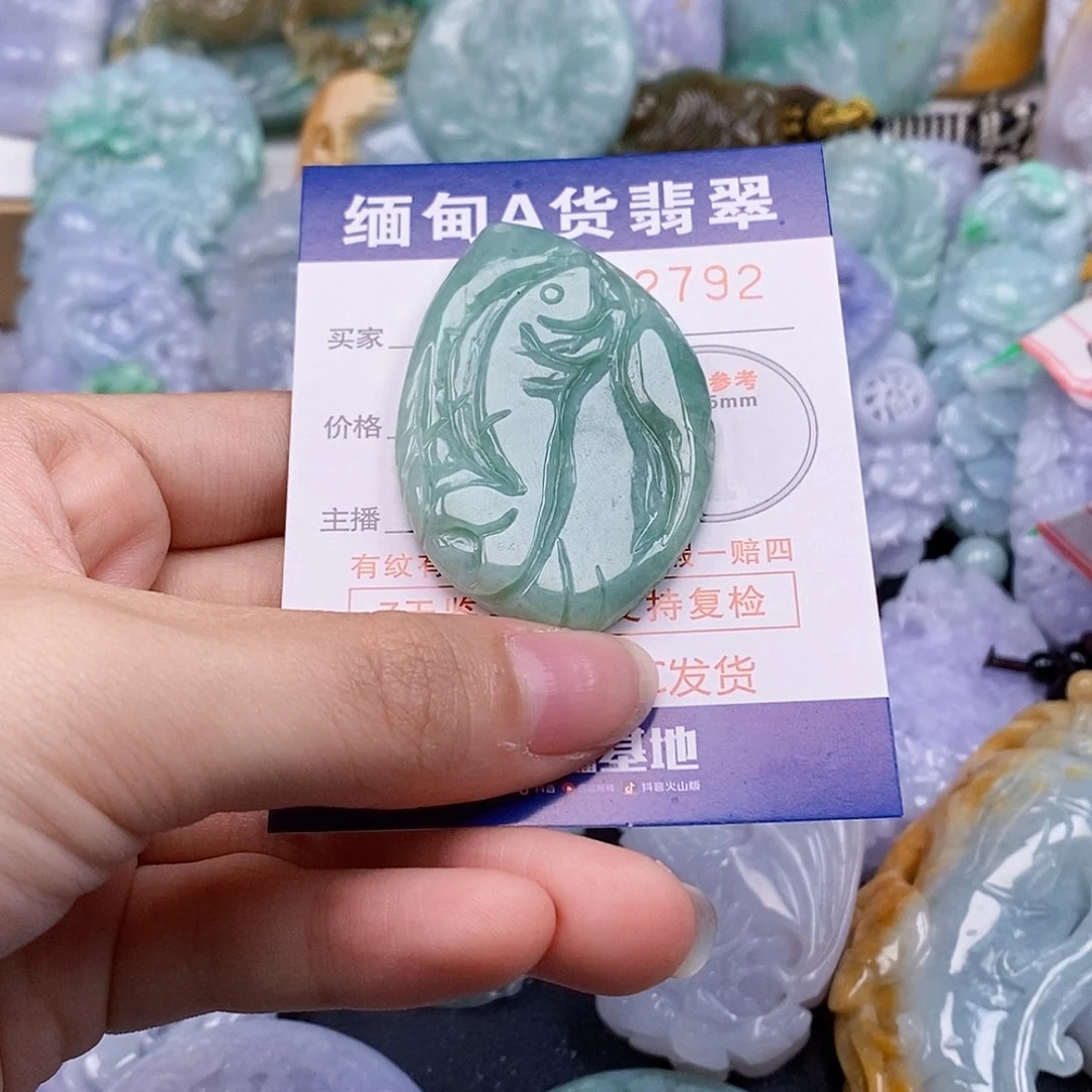 吊坠(不含链)未镶嵌翡翠